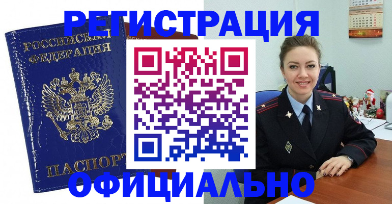 регистрация для дет. сада в Сургуте